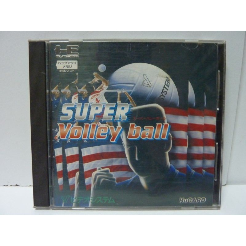 SUPER VOLLEY BALL Jap