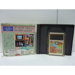 PUZZLE BOY Jap