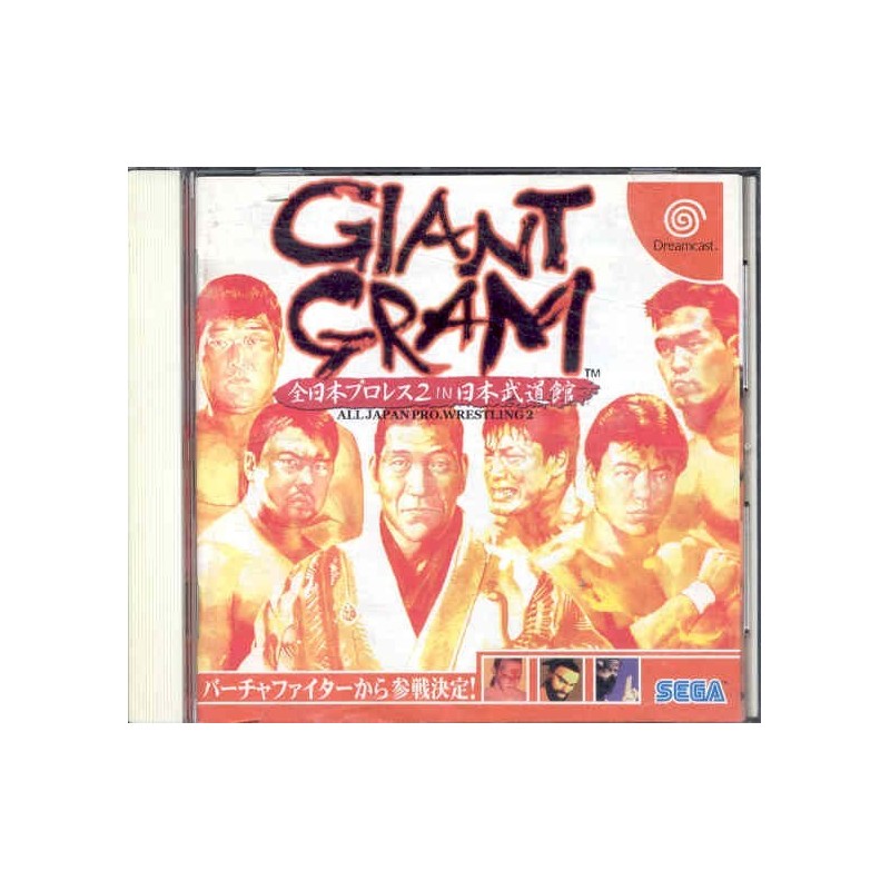 GIANT GRAM