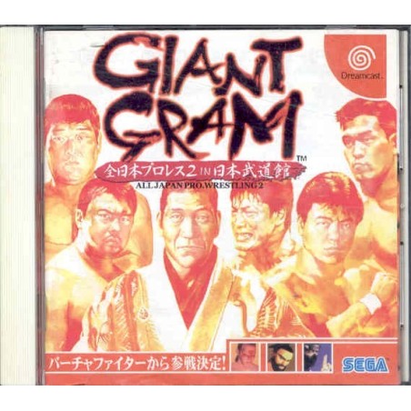GIANT GRAM