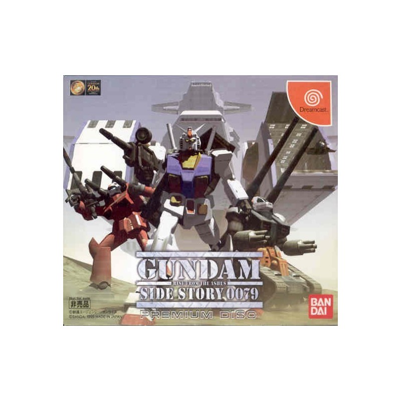 GUNDAM PREMIUM DISC