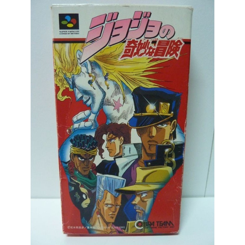 JOJO BIZARRE ADVENTURE (sans notice)