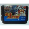 MUSHA ALESTE (Cartouche Seule) Jap