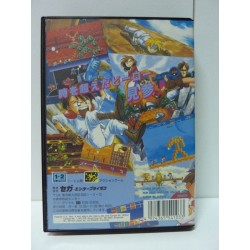 GUNSTAR HEROES Jap (tranche sunfade)