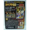 SMASH BROTHERS DX Jap