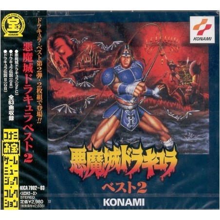 AKUMAJO DRACULA 4 ORIGINAL SOUNDTRACK