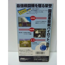 super-strike-eagle