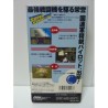 super-strike-eagle