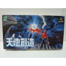 TERRANIGMA