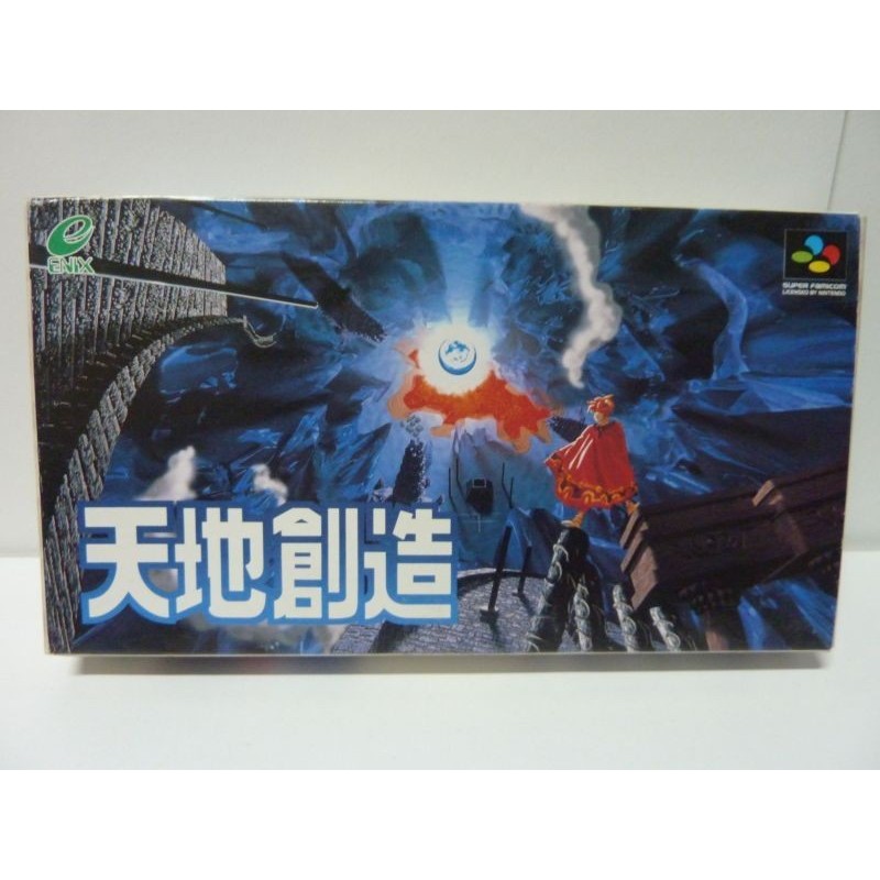 TERRANIGMA