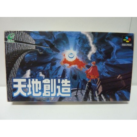 TERRANIGMA