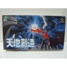 TERRANIGMA