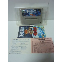 TERRANIGMA