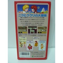 MAHOUJIN GURU GURU 2