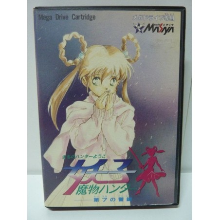 achat mamono hunter yohko (devil hunter yohko) megadrive