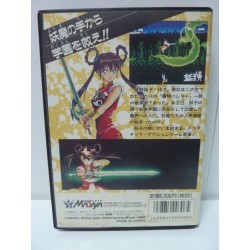 achat mamono hunter yohko (devil hunter yohko) megadrive