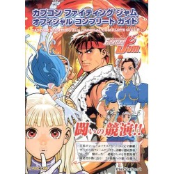 CAPCOM  FIGHTING JAM OFFICIAL COMPLETE GUIDE