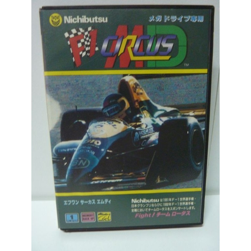 F1 CIRCUS
