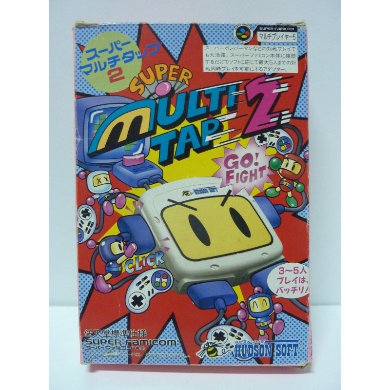 MULTITAP 2 SBOM