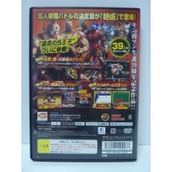 KINNIKUMAN 2 ps2