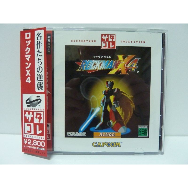 ROCKMAN X4