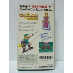 ZELDA 3 LINK TO THE PAST (Boite abîmée) Jap
