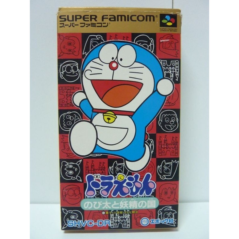 DORAEMON Nobita to yōsei no kuni