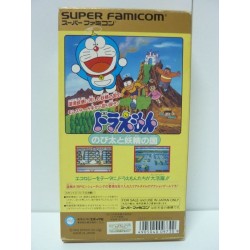 DORAEMON Nobita to yōsei no kuni