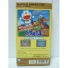DORAEMON Nobita to yōsei no kuni