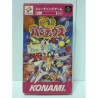 GOKUJO PARODIUS 