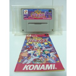 GOKUJO PARODIUS 