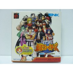 SNK VS CAPCOM pocket