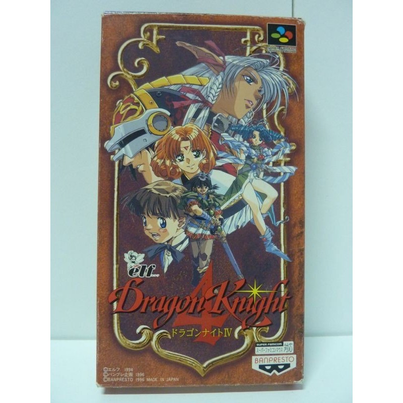 DRAGON KNIGHT 4 Jap