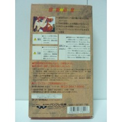 DRAGON KNIGHT 4 Jap