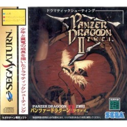 PANZER DRAGOON 2 avec spincard