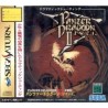 PANZER DRAGOON 2 avec spincard