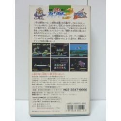 KIDOU SENSHI SD GUNDAM 2 Jap