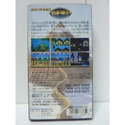 SD GUNDAM GAIDEN 2 ENTAKU no KISHI
