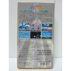 SUPER GACHAPON WORLD SD GUNDAM X