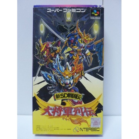 SHIN SD SENGOKUDEN : TAISHOU GUN RETSUDEN