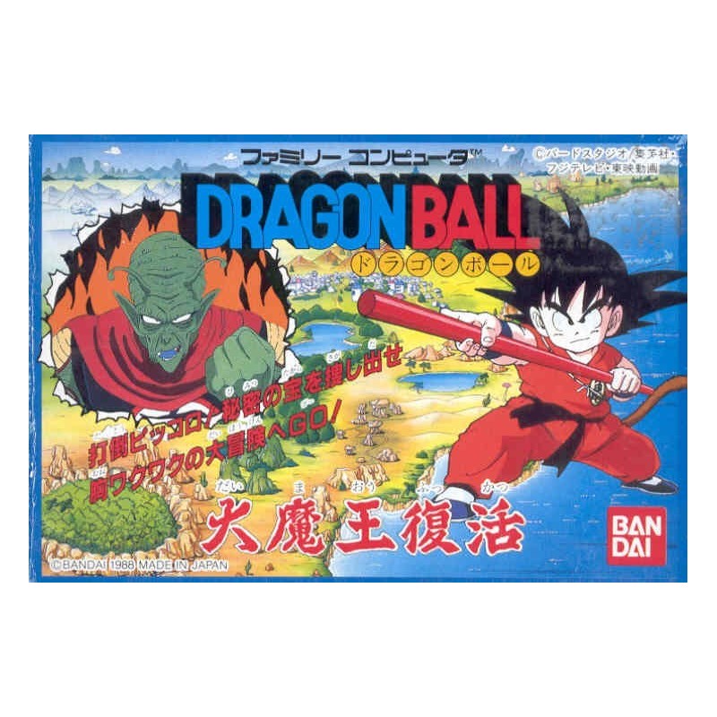 DRAGON BALL Z fc