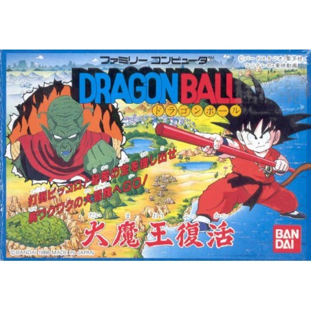 DRAGON BALL Z fc