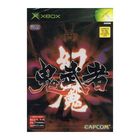 GENMA ONIMUSHA Jap