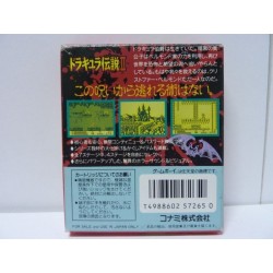 AKUMAJO DRACULA 2 / CASTLEVANIA 2 Jap