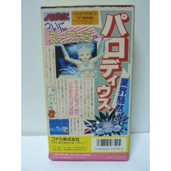parodius-super famicom