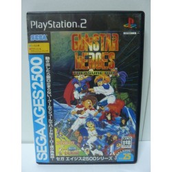 SEGA AGES TREASURE BOX