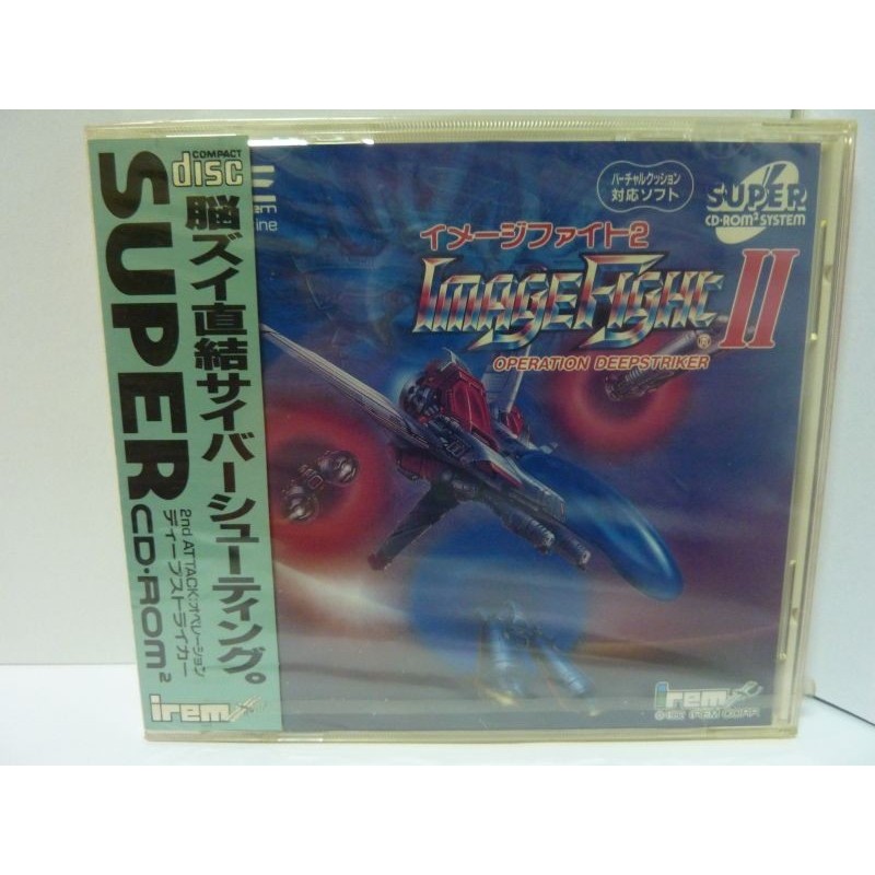 image-fight-2-neuf pc engine