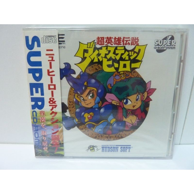 DYNASTIC HERO (WONDERBOY 5 MONSTER WORLD 3) (Neuf)