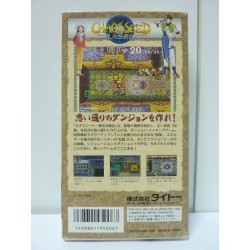 CHAOS SEED Jap