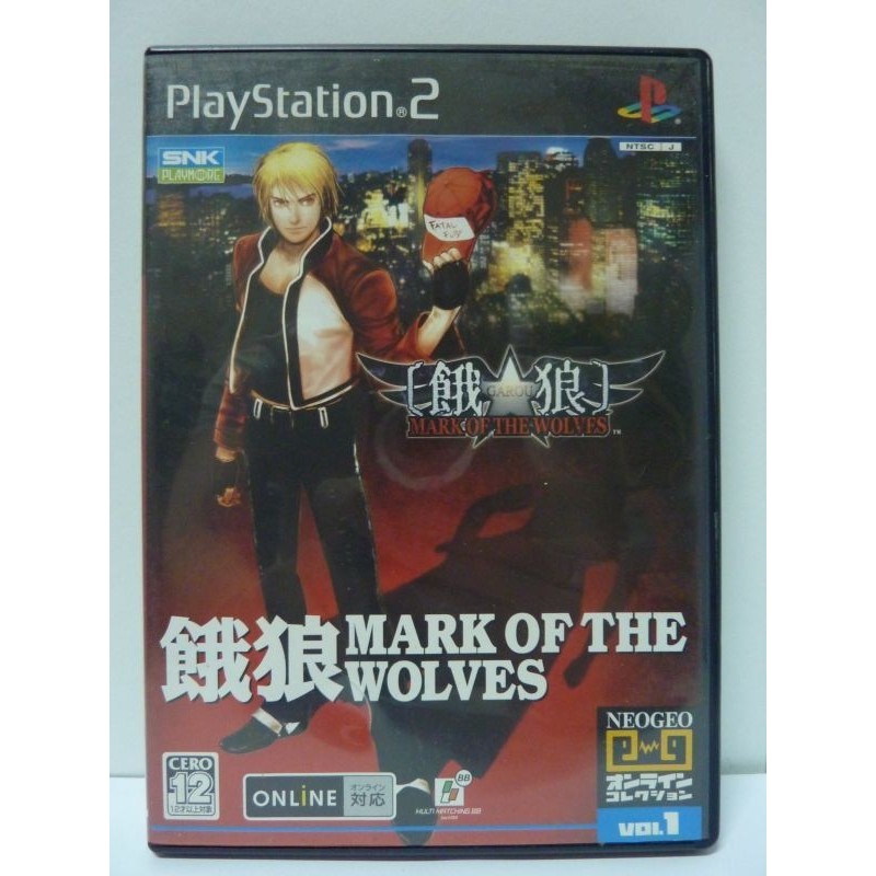 MARK OF THE WOLVES Jap 